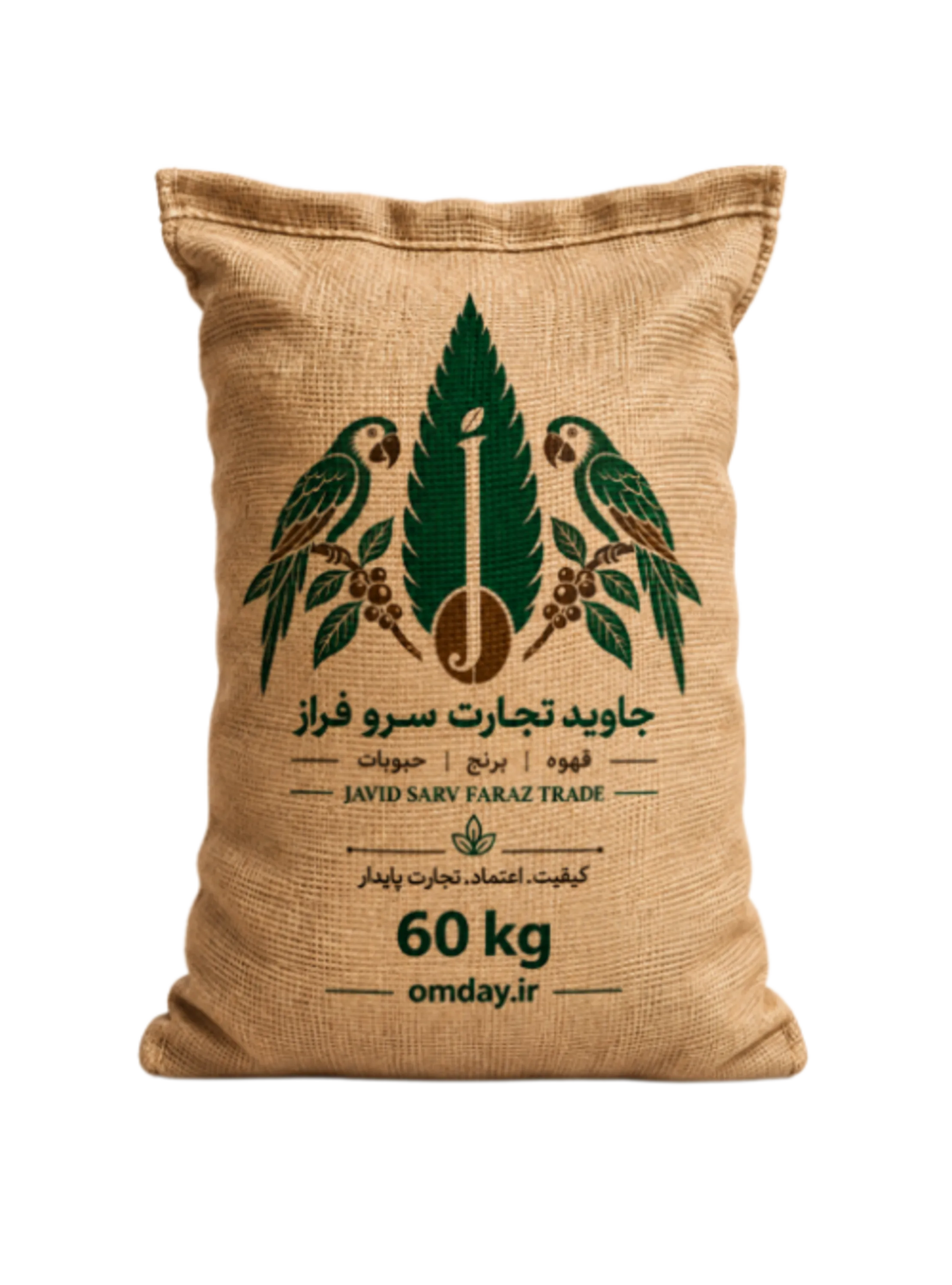 قهوه خام PB عمده